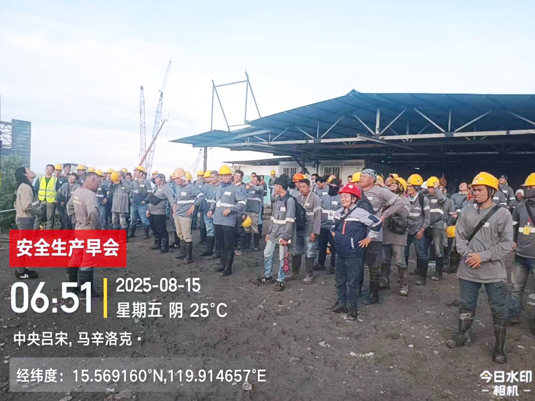 #1电厂早会3R.jpg