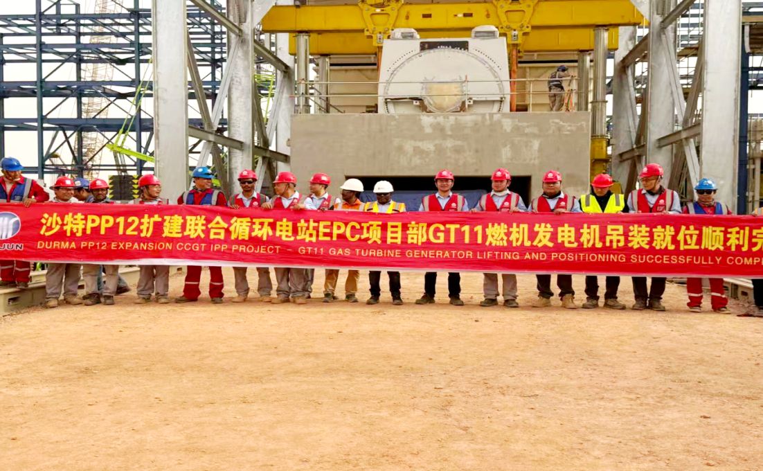 Saudi Arabia P12 Power Plant Project